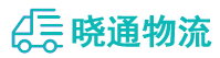 成都到彭州市物流公司